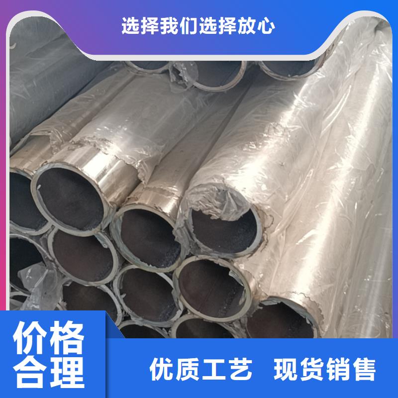 不銹鋼復(fù)合管,河堤防撞護(hù)欄質(zhì)量層層把關(guān)