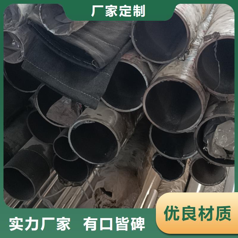 【不銹鋼復(fù)合管】河道防撞欄桿高性價比