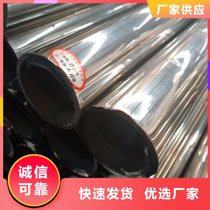 不銹鋼復(fù)合管不銹鋼復(fù)合管護(hù)欄優(yōu)良工藝