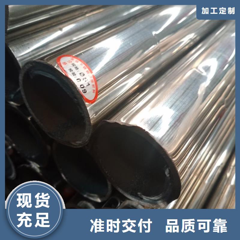 不銹鋼復(fù)合管,【不銹鋼護(hù)欄欄桿】經(jīng)久耐用