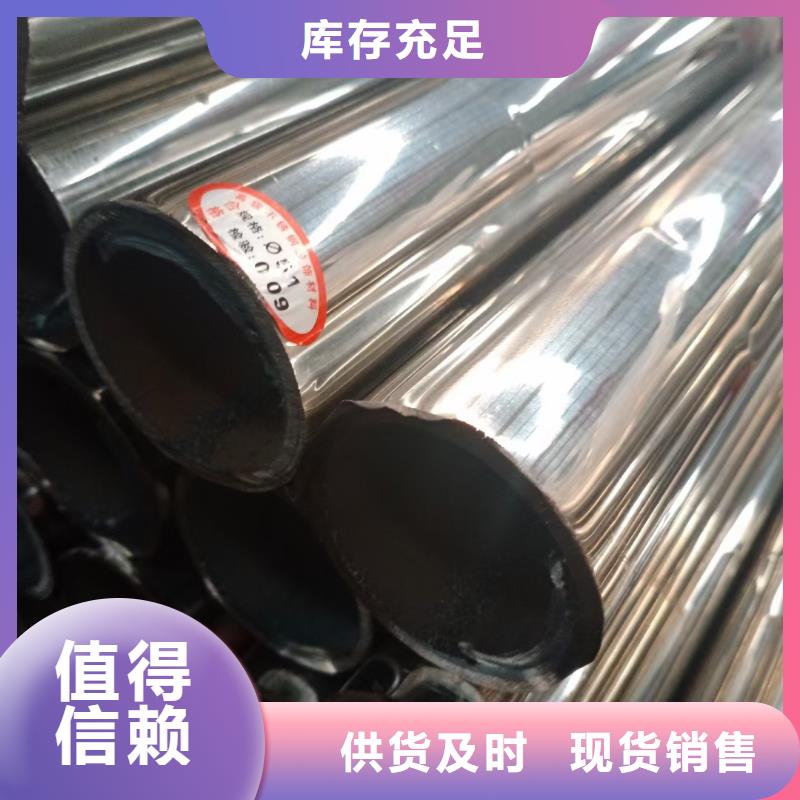 不銹鋼復(fù)合管-防撞護(hù)欄立柱的圖文介紹