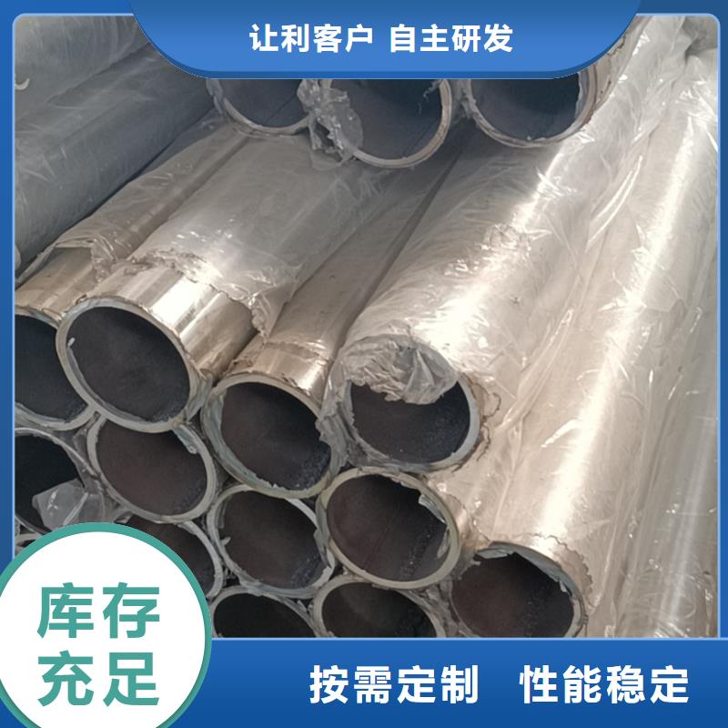 不銹鋼復(fù)合管,河堤防撞護(hù)欄質(zhì)量層層把關(guān)