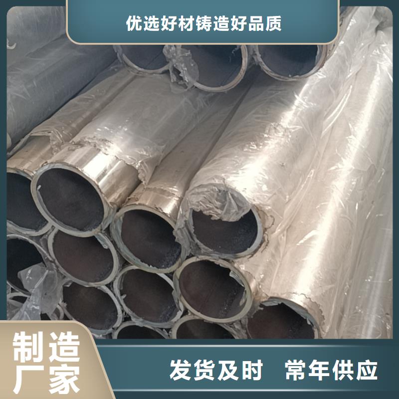 不銹鋼復合管 河邊護欄欄桿高質量高信譽