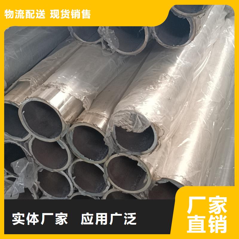 不銹鋼復(fù)合管不銹鋼復(fù)合管護(hù)欄優(yōu)良工藝