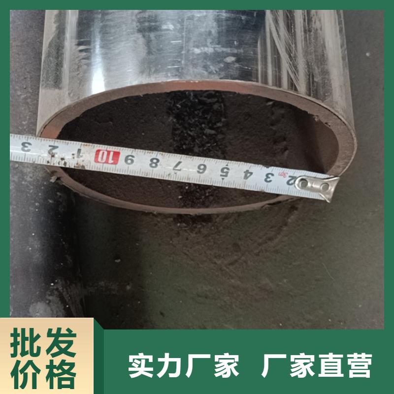 不銹鋼復(fù)合管【不銹鋼復(fù)合管護(hù)欄欄桿】多種規(guī)格供您選擇