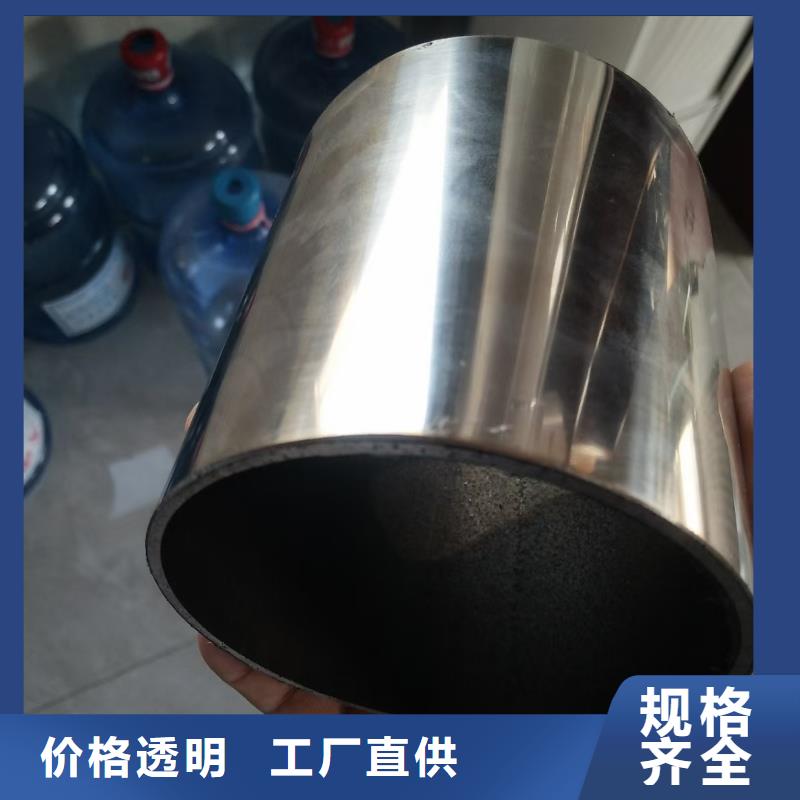不銹鋼復(fù)合管,河堤防撞護(hù)欄質(zhì)量層層把關(guān)