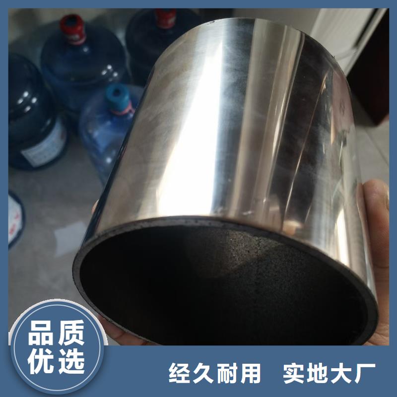 不銹鋼復(fù)合管【不銹鋼復(fù)合管護(hù)欄欄桿】多種規(guī)格供您選擇