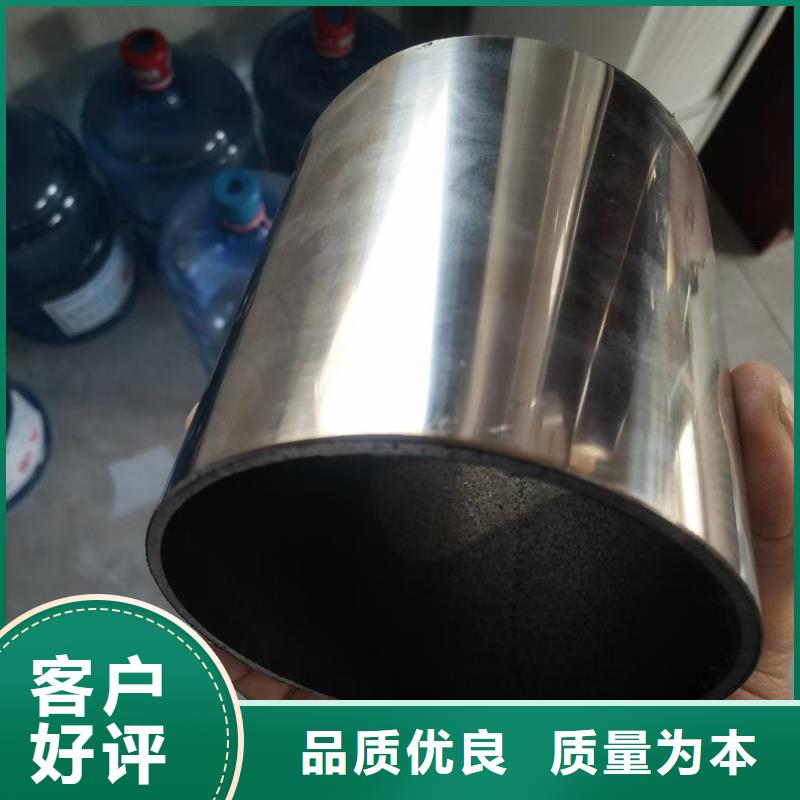 不銹鋼復(fù)合管不銹鋼復(fù)合管護(hù)欄優(yōu)良工藝