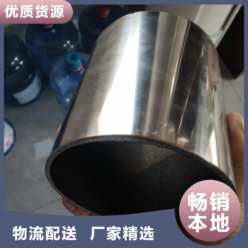不銹鋼復(fù)合管,【不銹鋼護(hù)欄欄桿】經(jīng)久耐用