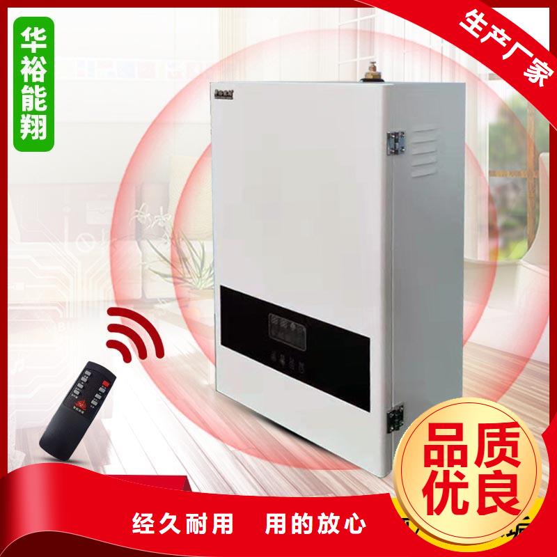 電壁掛爐電地暖發(fā)熱線廠家工藝先進