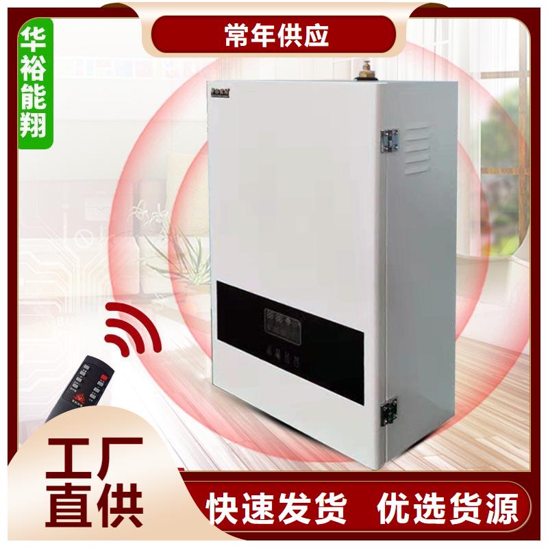 電壁掛爐壁掛式家用電鍋爐源頭廠家