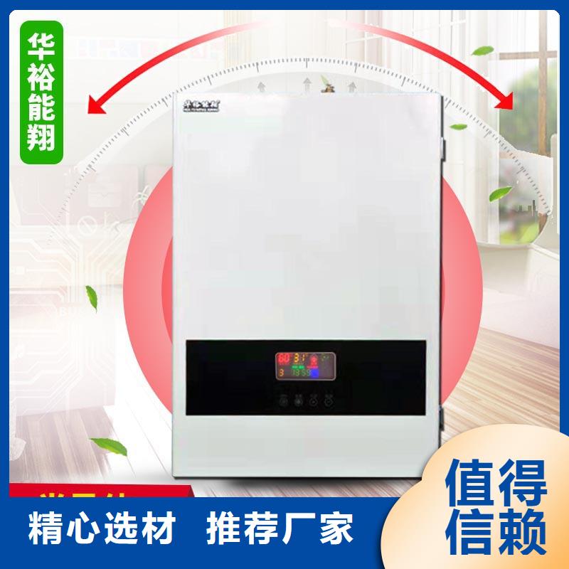 電壁掛爐電地暖發(fā)熱線實力見證
