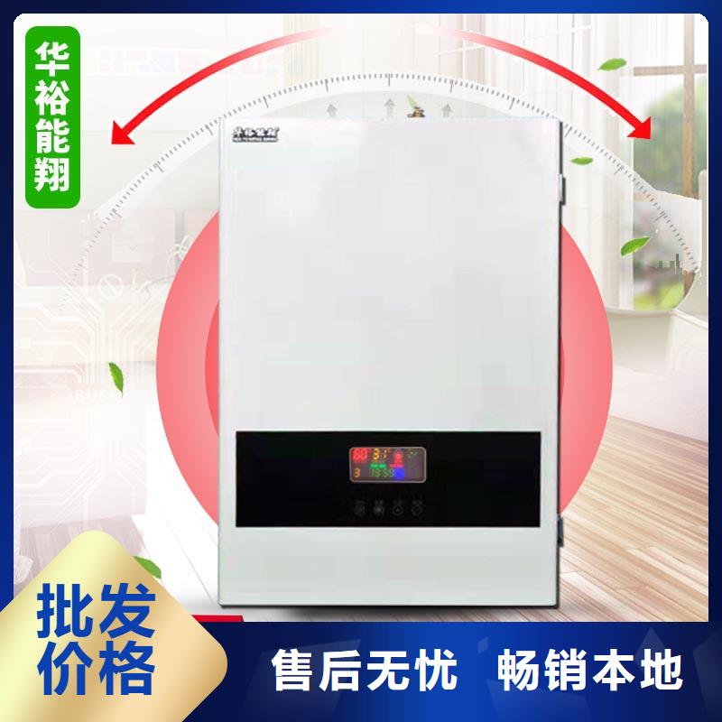 电壁挂炉远红外电热板供应采购