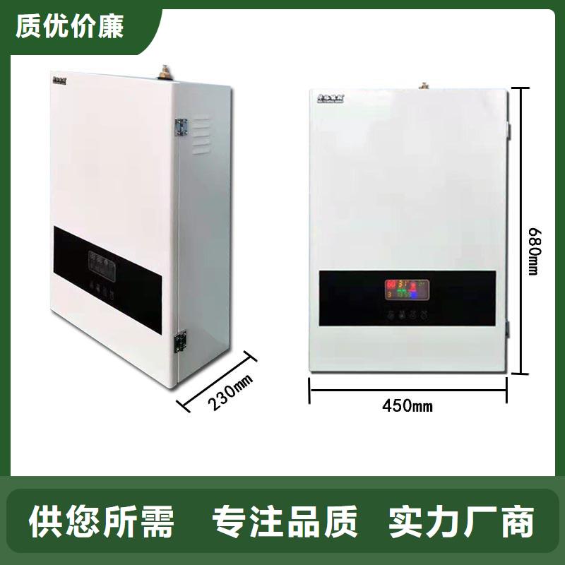 电壁挂炉-碳纤维电暖器用心制作