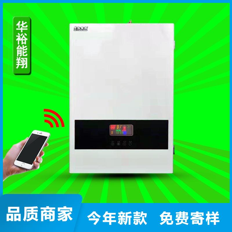 电壁挂炉远红外碳纤维电暖器长期供应