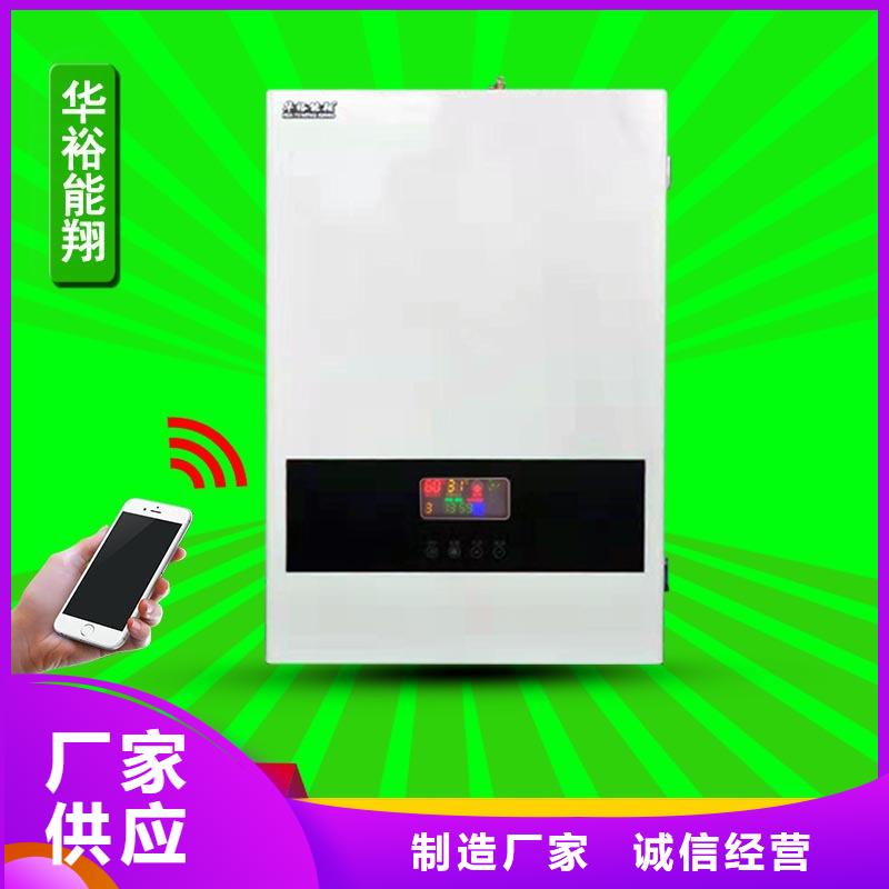 電壁掛爐遠(yuǎn)紅外碳纖維電暖器廠家批發(fā)價(jià)