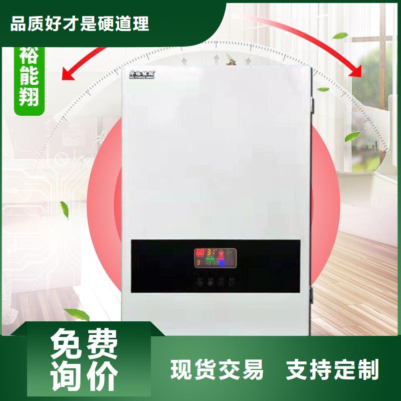 電壁掛爐遠紅外碳纖維電暖器信譽有保證