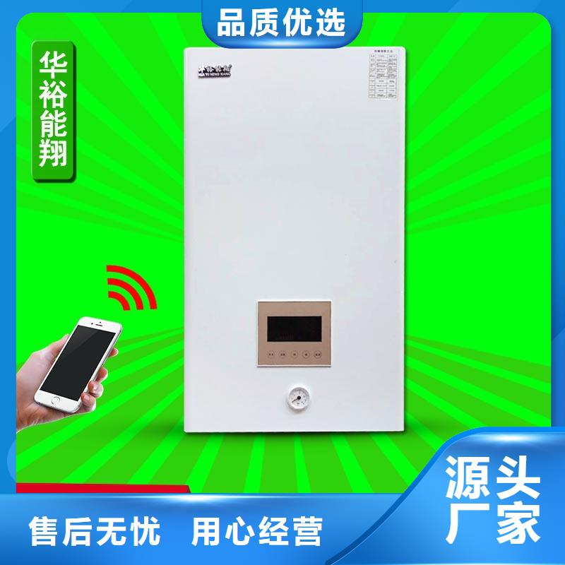 電壁掛爐_電采暖爐好品質選我們