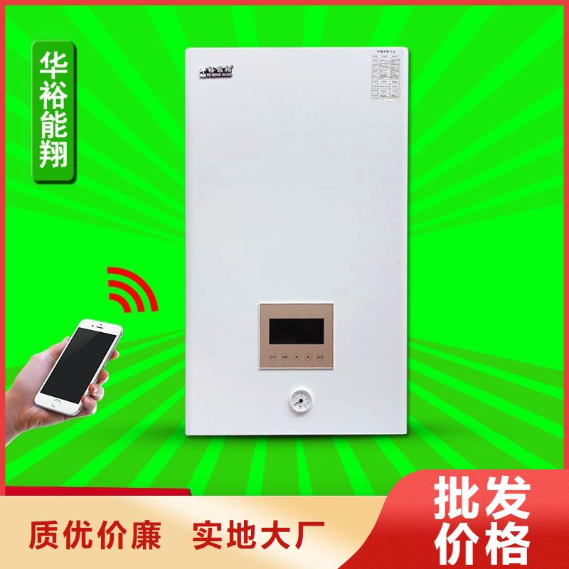 電壁掛爐家用電采暖爐批發(fā)價(jià)格