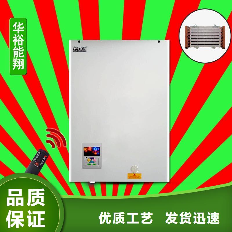 電壁掛爐壁掛式碳晶電暖器廠家新品