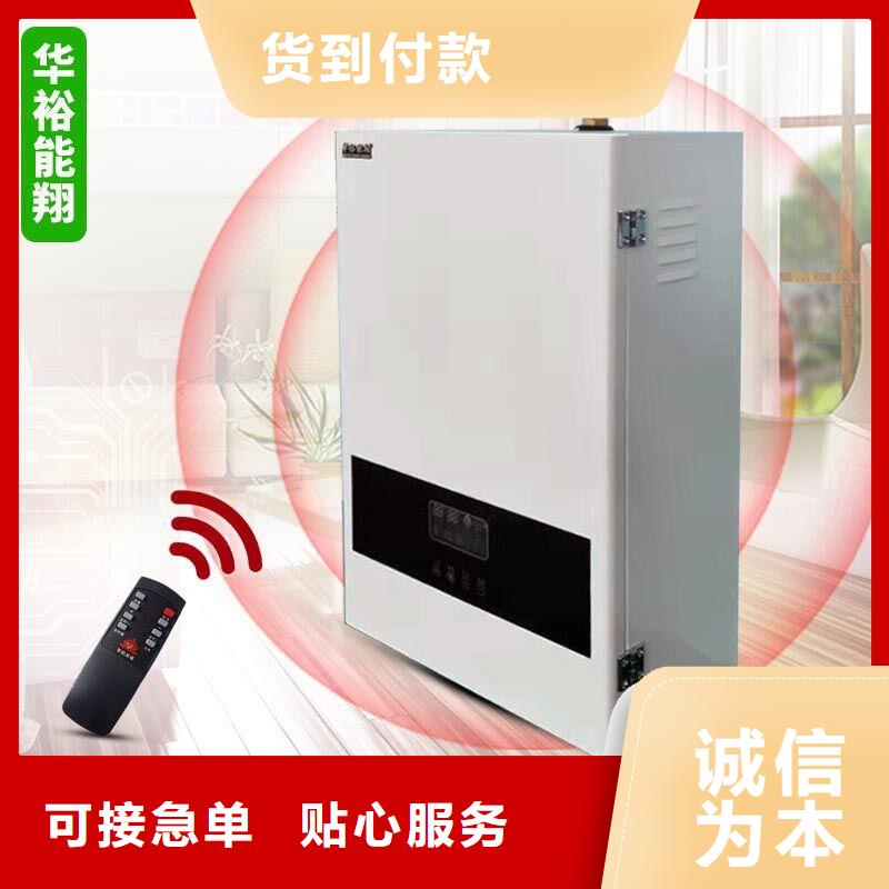 电壁挂炉远红外碳纤维电暖器长期供应