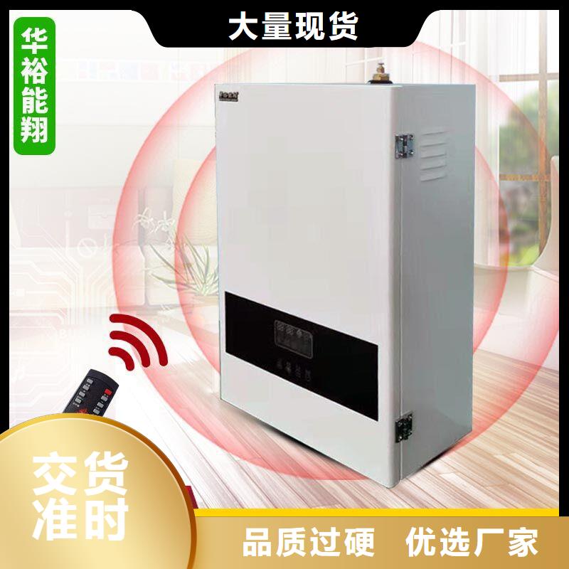 電壁掛爐電地暖發(fā)熱線選擇大廠家省事省心