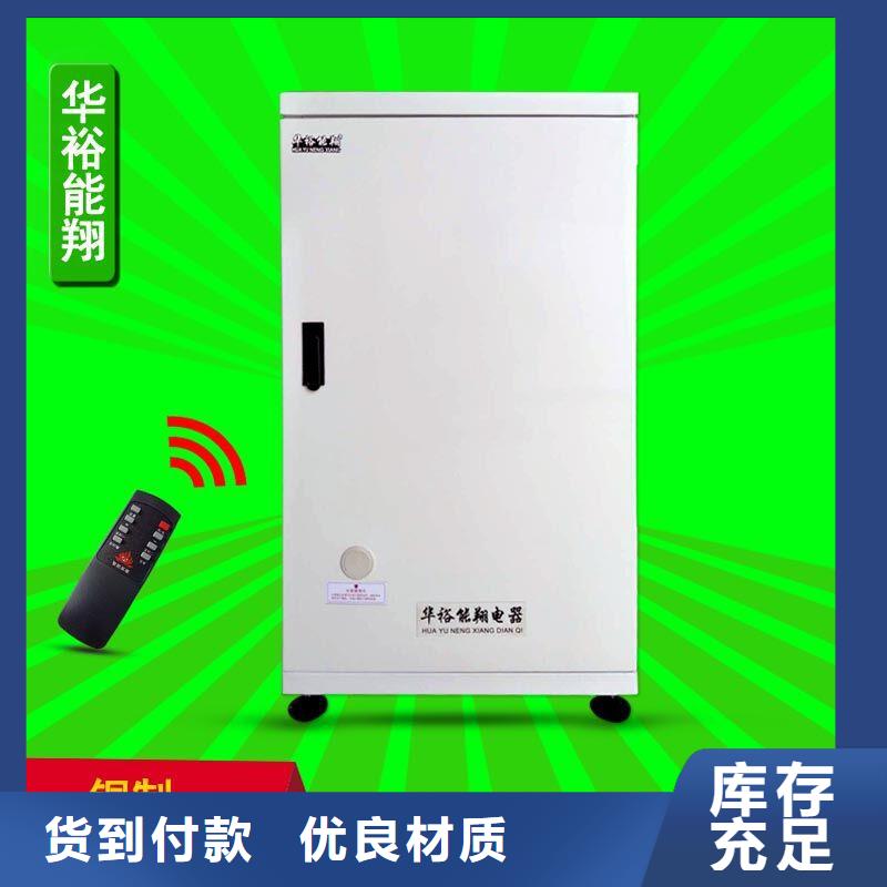 電壁掛爐遠(yuǎn)紅外碳纖維電暖器信譽有保證