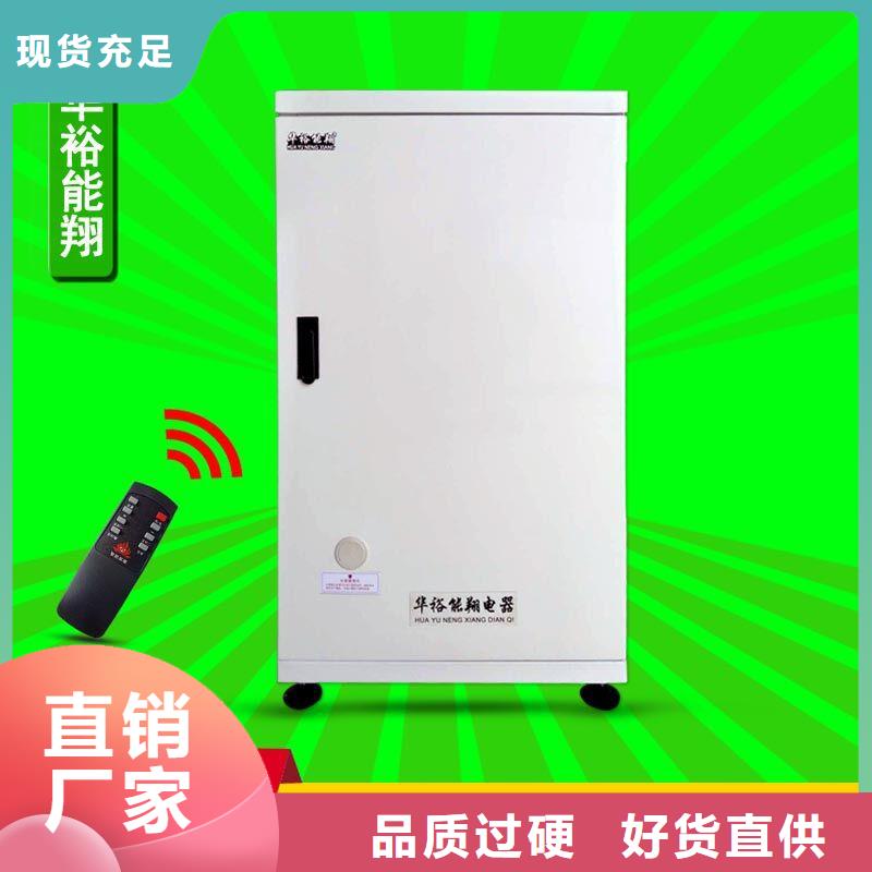 電壁掛爐遠(yuǎn)紅外電熱幕貨源穩(wěn)定