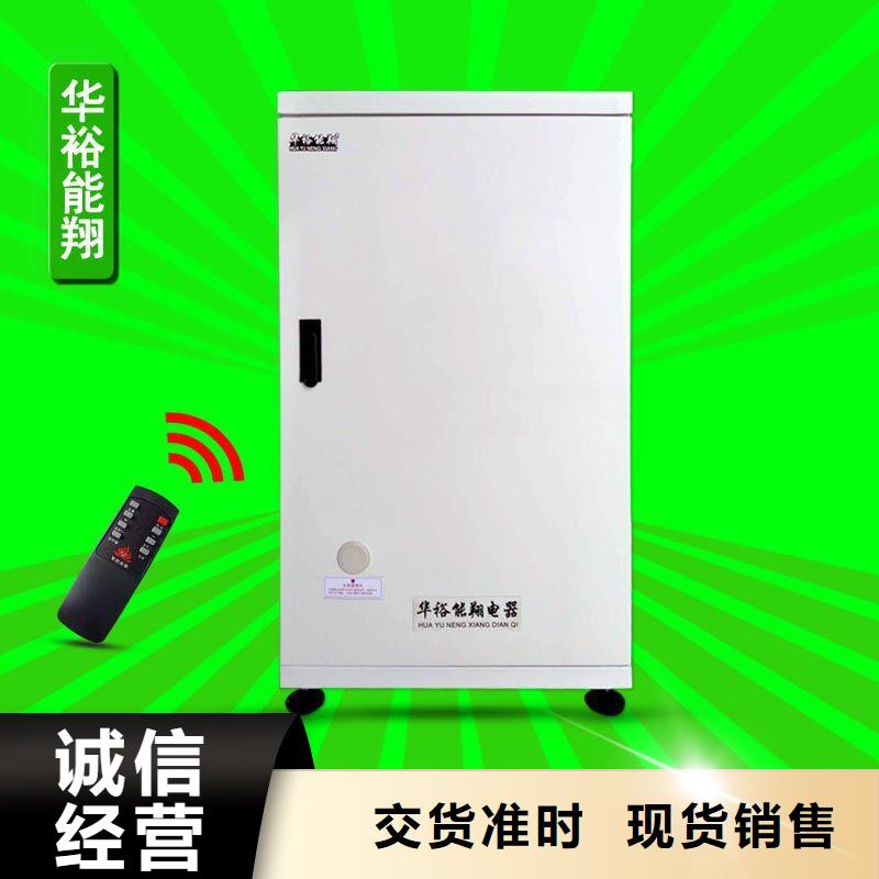 電壁掛爐電地暖發(fā)熱模塊歡迎新老客戶垂詢