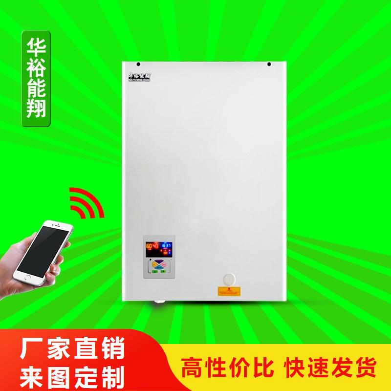 電壁掛爐電地暖發(fā)熱線廠家工藝先進(jìn)