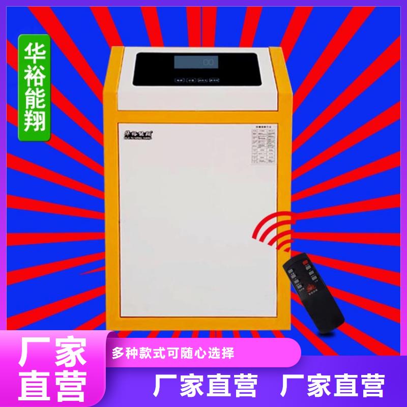電壁掛爐為您精心挑選