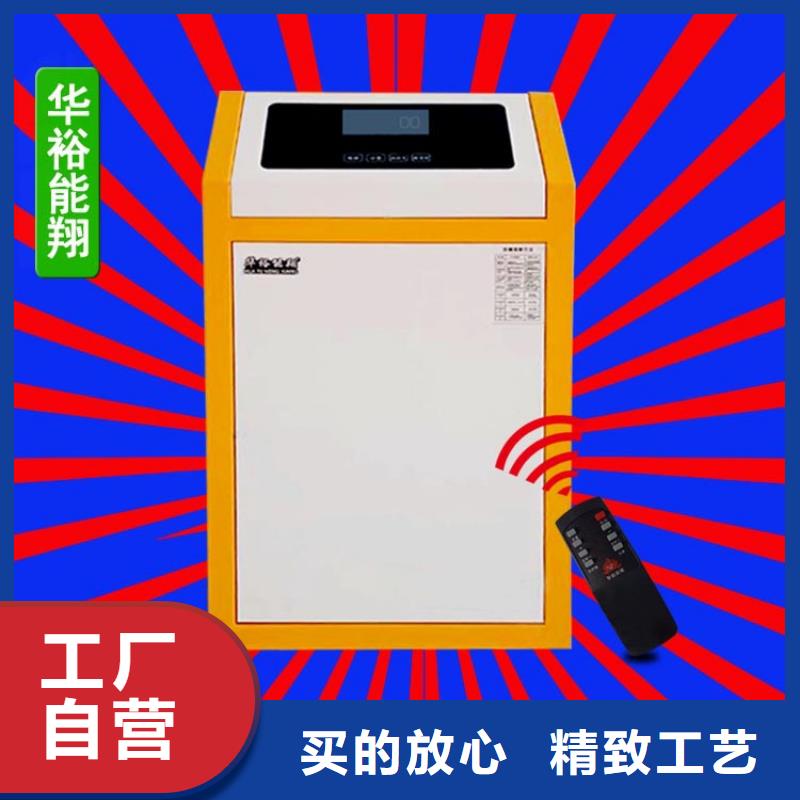 電壁掛爐-遠(yuǎn)紅外電熱幕精選貨源