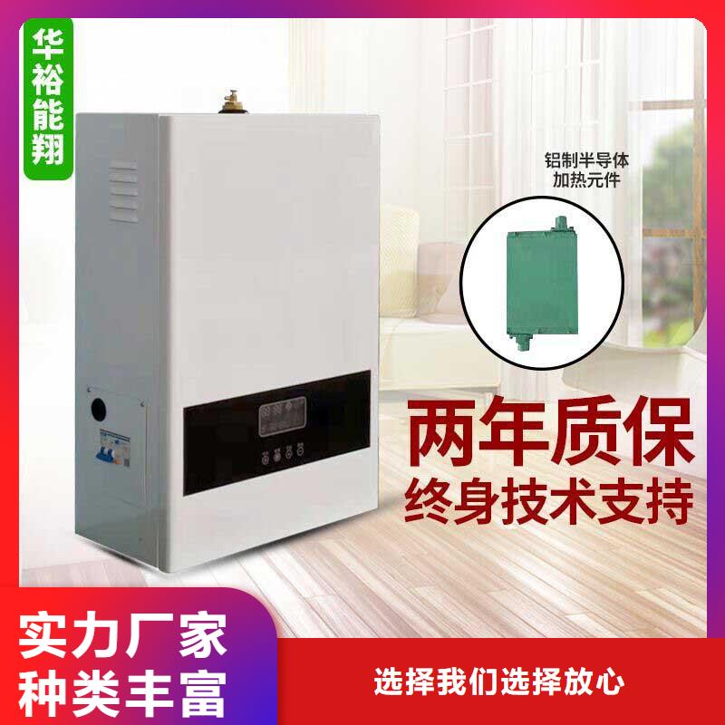 電壁掛爐-遠(yuǎn)紅外電熱幕精選貨源