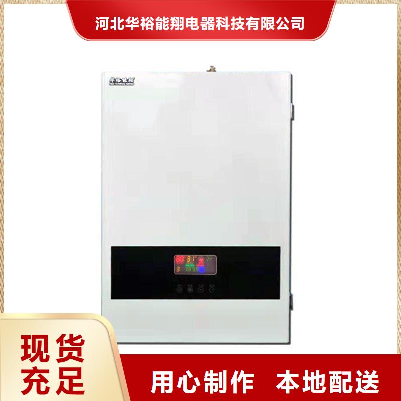 电壁挂炉家用电采暖壁挂炉正规厂家