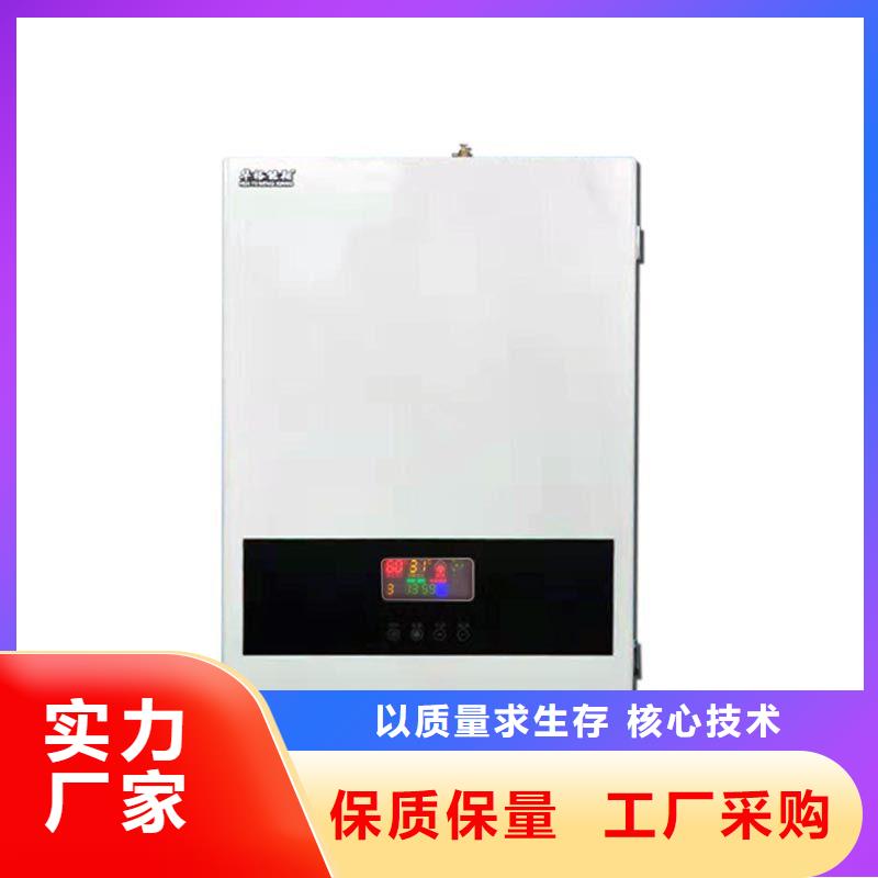 电壁挂炉电地暖发热线价格地道