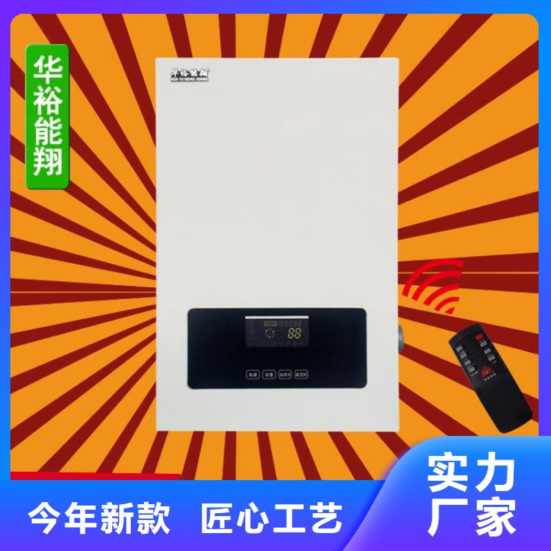 電壁掛爐電地暖發(fā)熱線廠家工藝先進(jìn)