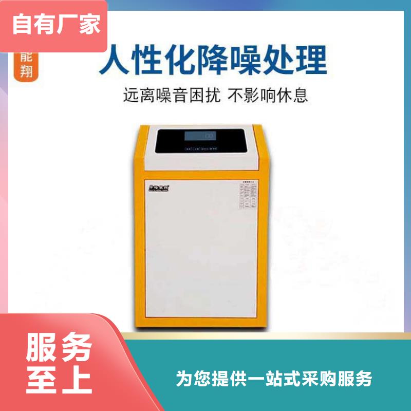 电壁挂炉-碳纤维电暖器实力厂家直销