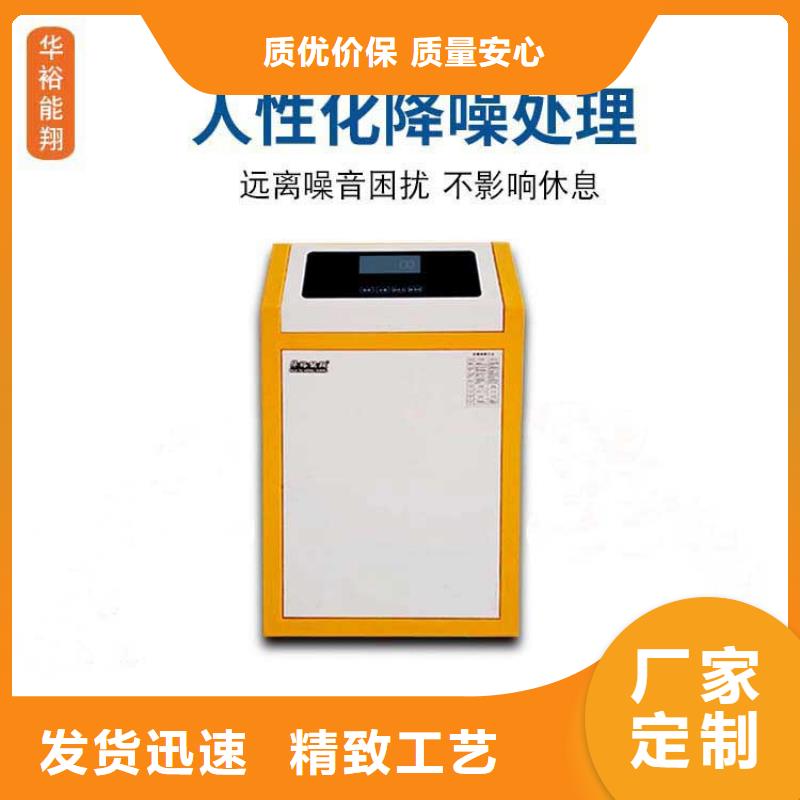 電壁掛爐壁掛式碳晶電暖器自營(yíng)品質(zhì)有保障