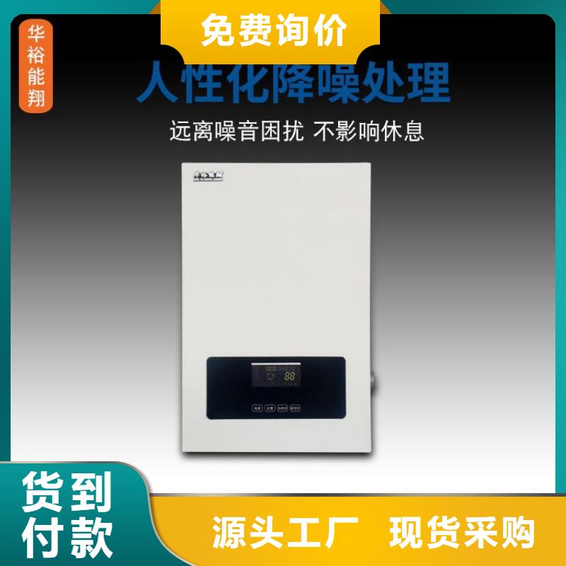 電壁掛爐遠紅外碳纖維電暖器信譽有保證