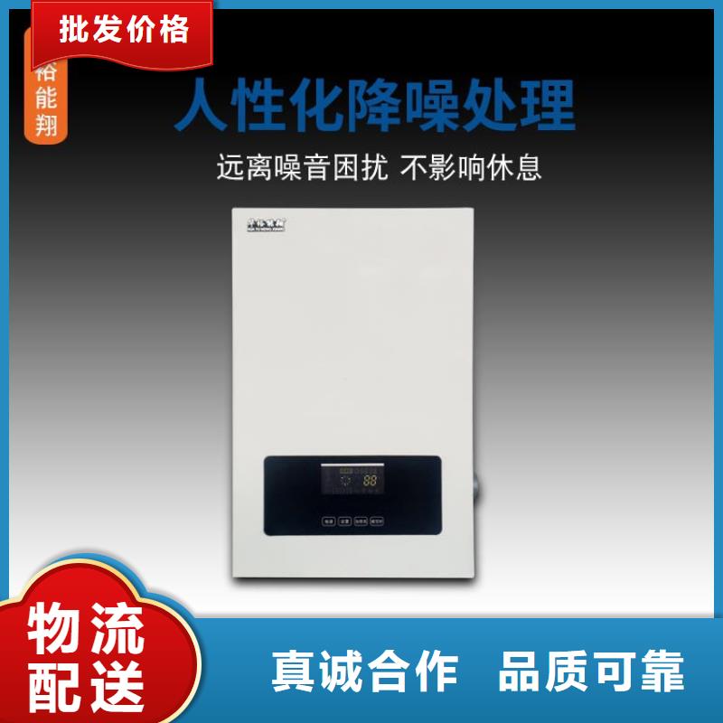 电壁挂炉壁挂式家用电锅炉每一处都是匠心制作
