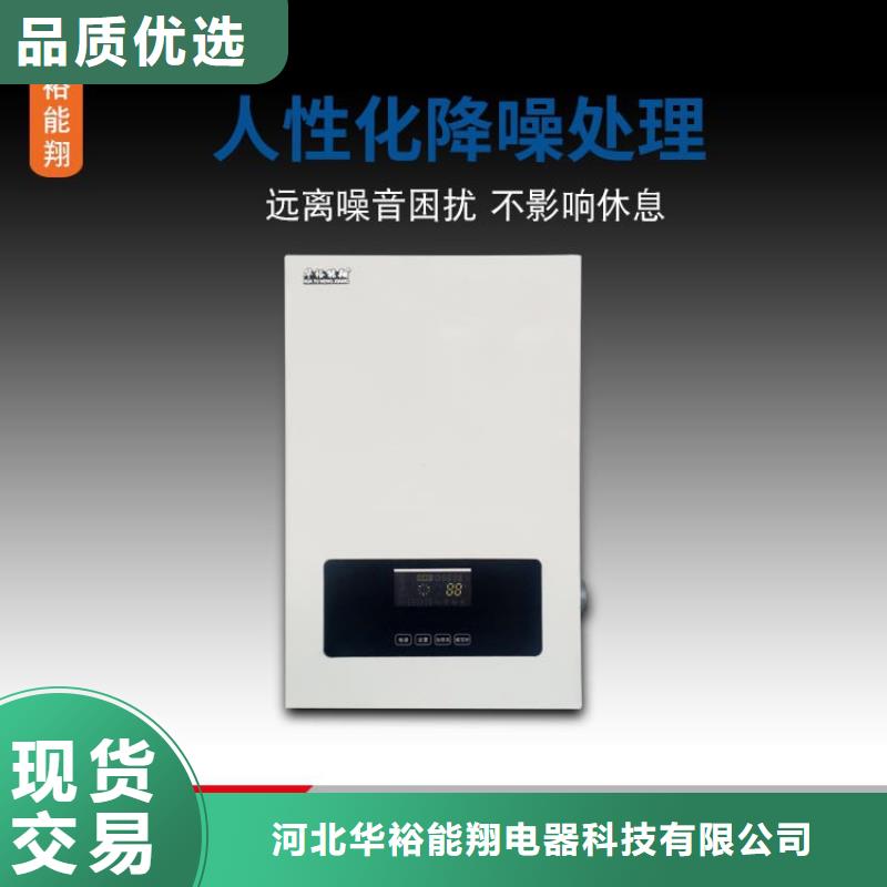 電壁掛爐遠(yuǎn)紅外碳纖維電暖器廠家批發(fā)價(jià)