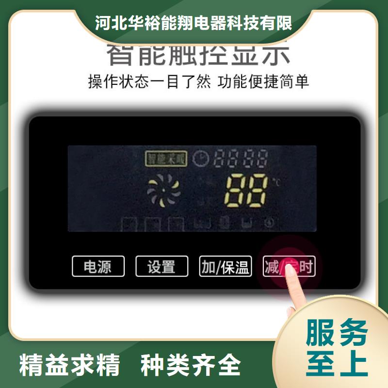 電壁掛爐電地暖發(fā)熱線廠家工藝先進