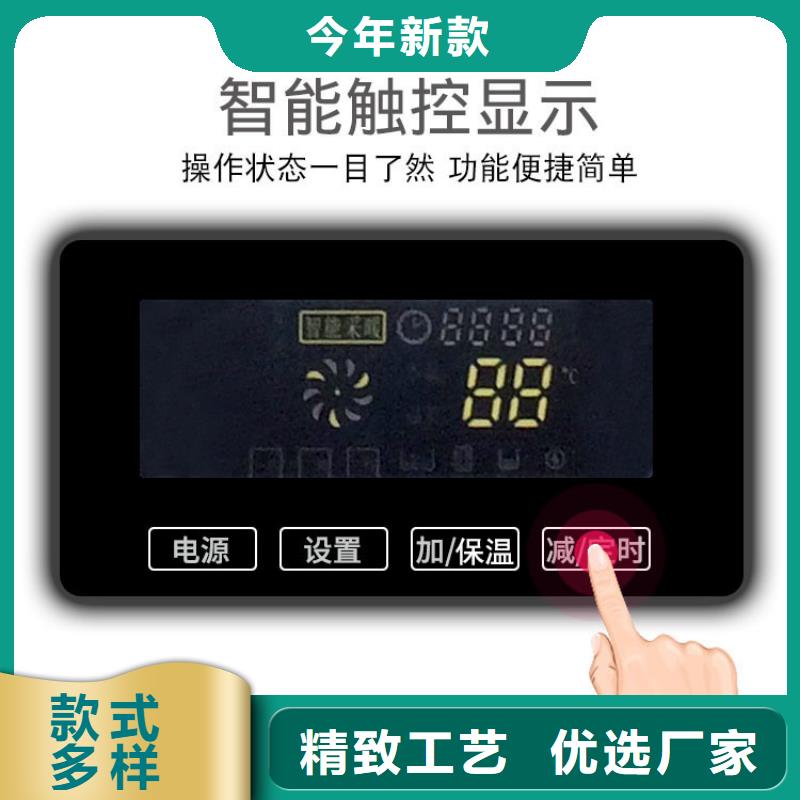 电壁挂炉远红外电热板供应采购