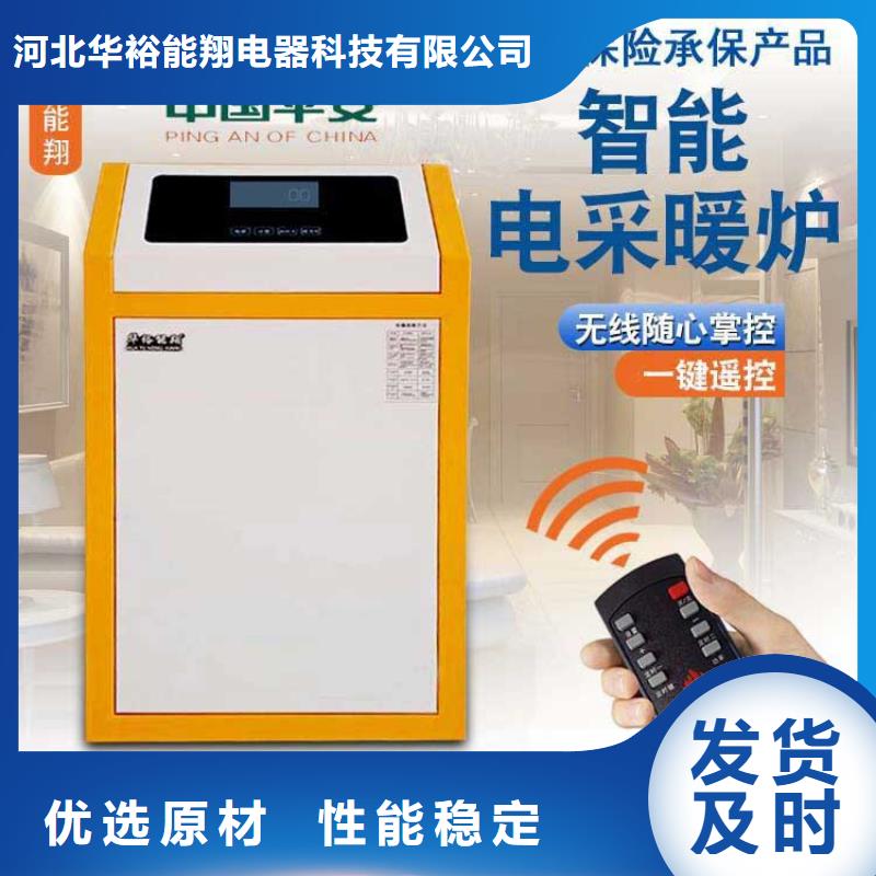 電壁掛爐壁掛式家用電鍋爐源頭廠家