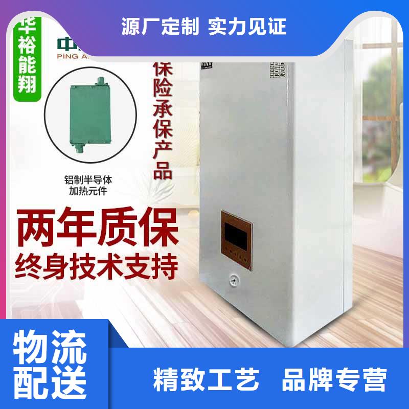 電壁掛爐-碳纖維電暖器用心制作