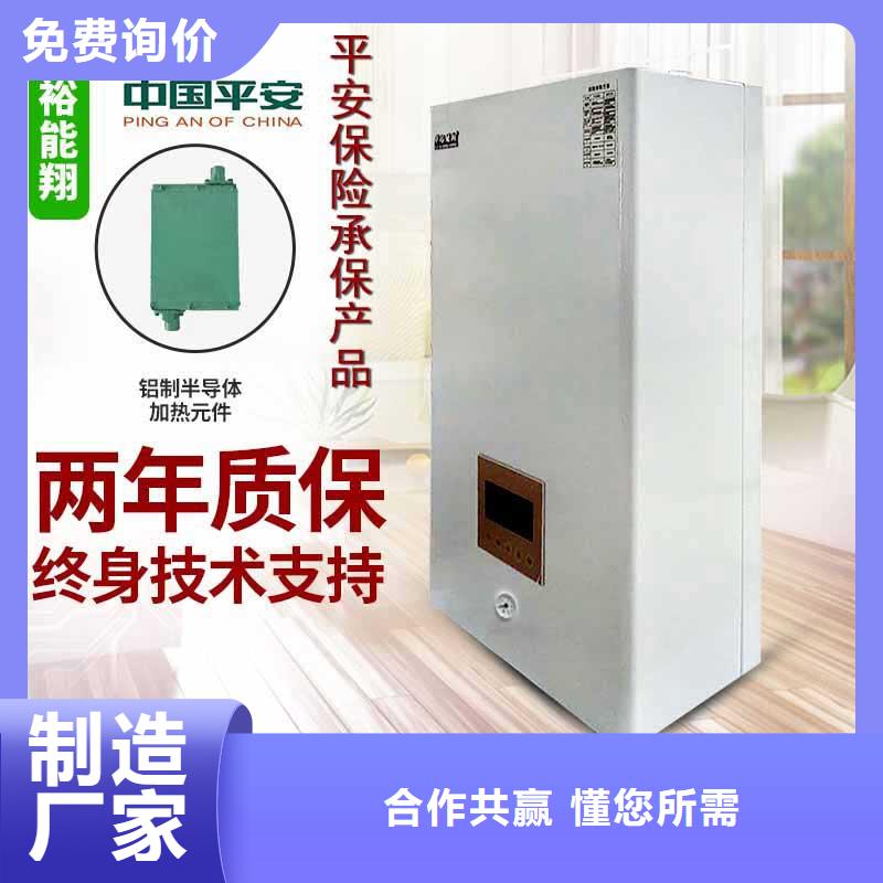 電壁掛爐遠(yuǎn)紅外碳纖維電暖器信譽有保證