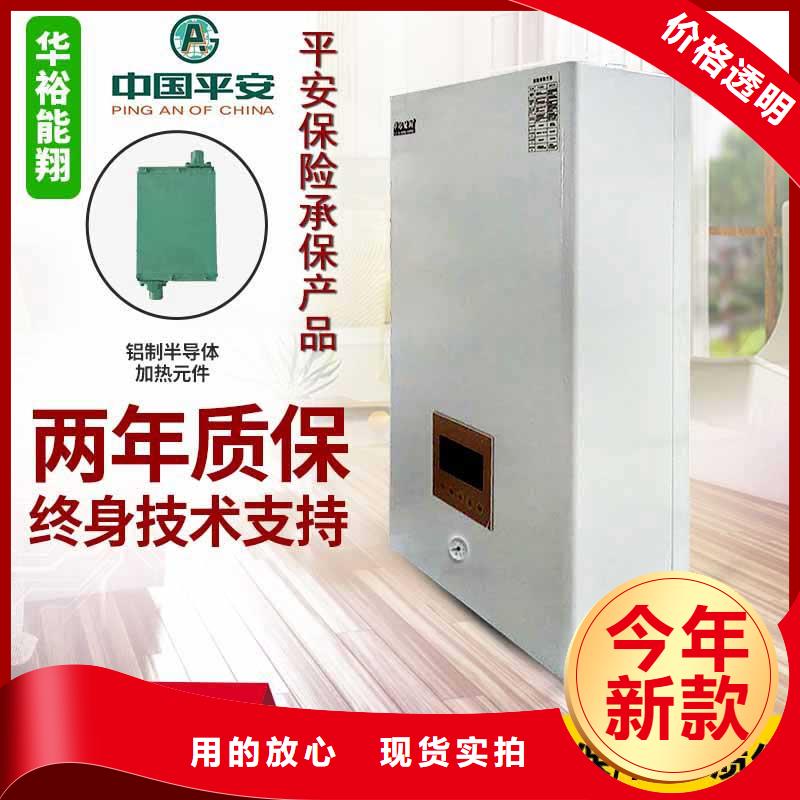電壁掛爐電地暖發(fā)熱線廠家工藝先進(jìn)