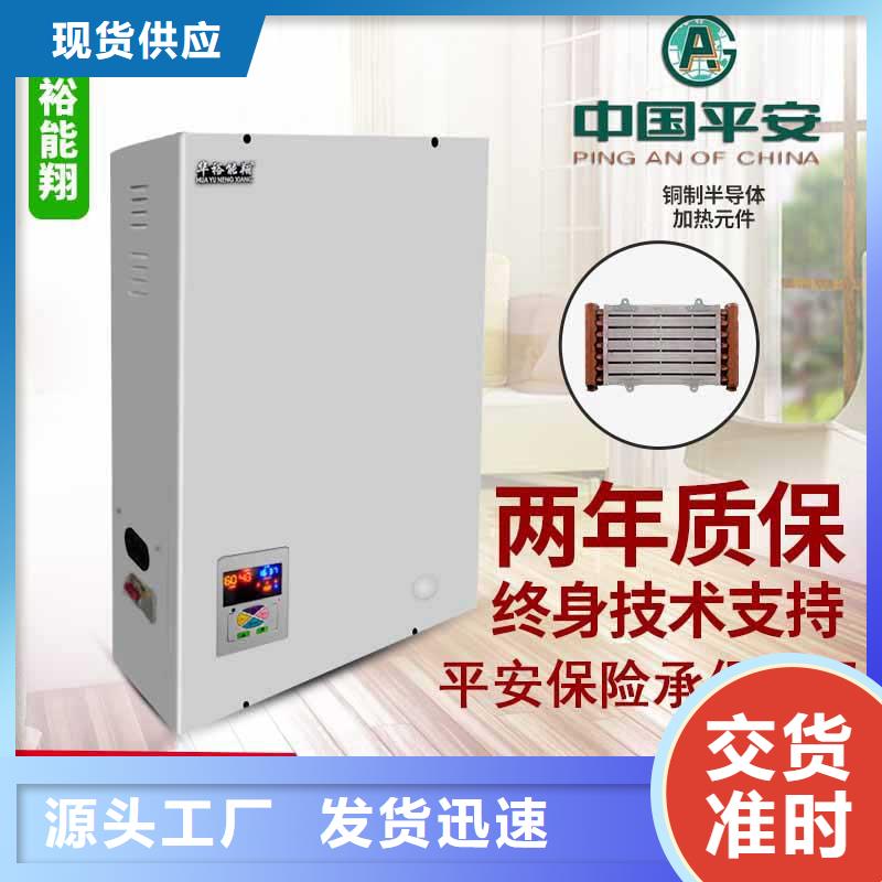 電壁掛爐遠紅外碳纖維電暖器信譽有保證