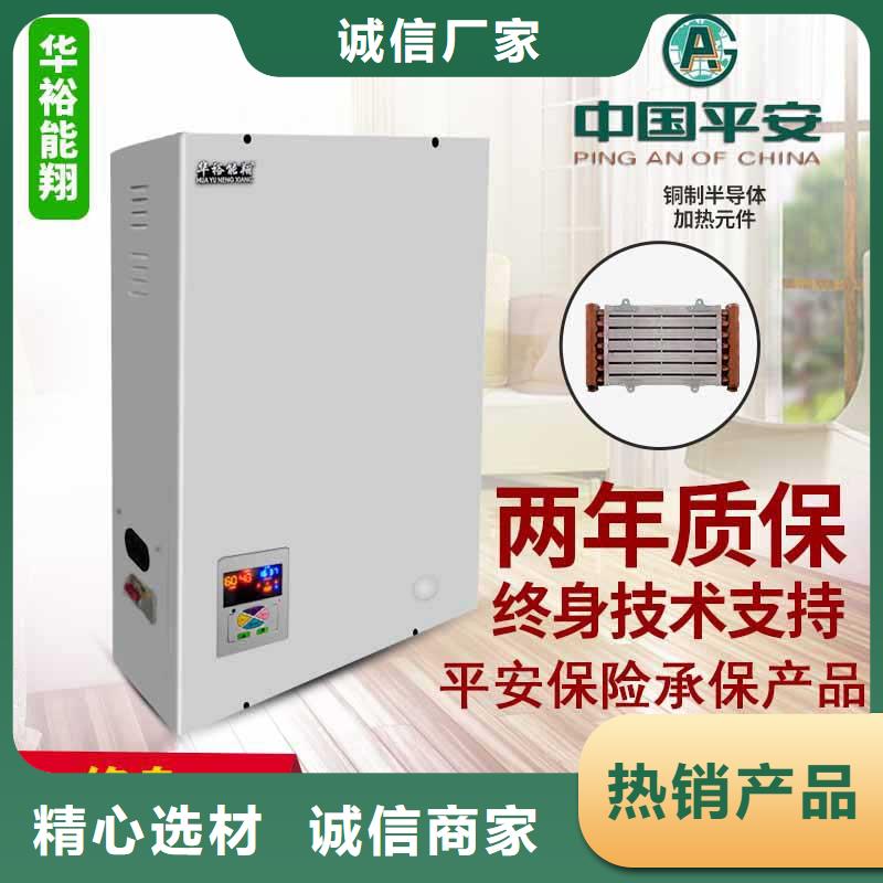 電壁掛爐-遠(yuǎn)紅外電熱幕精選貨源