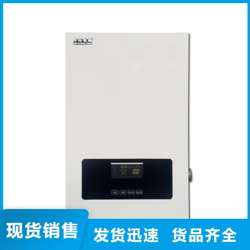 電壁掛爐電采暖爐產(chǎn)地批發(fā)